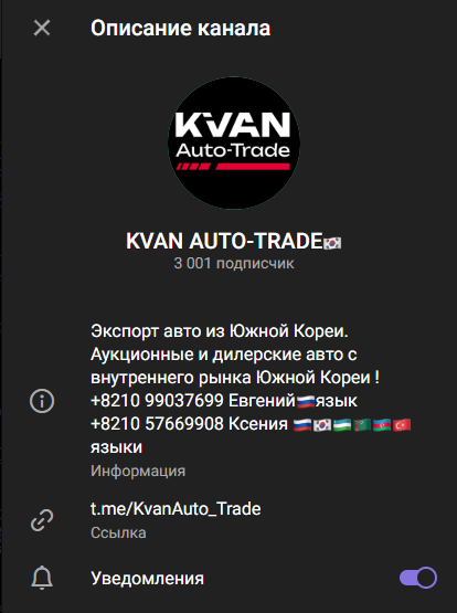 kvan auto trade отзывы kvan auto trade отзывы