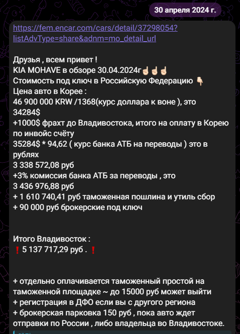 kvanauto trade kvanauto trade