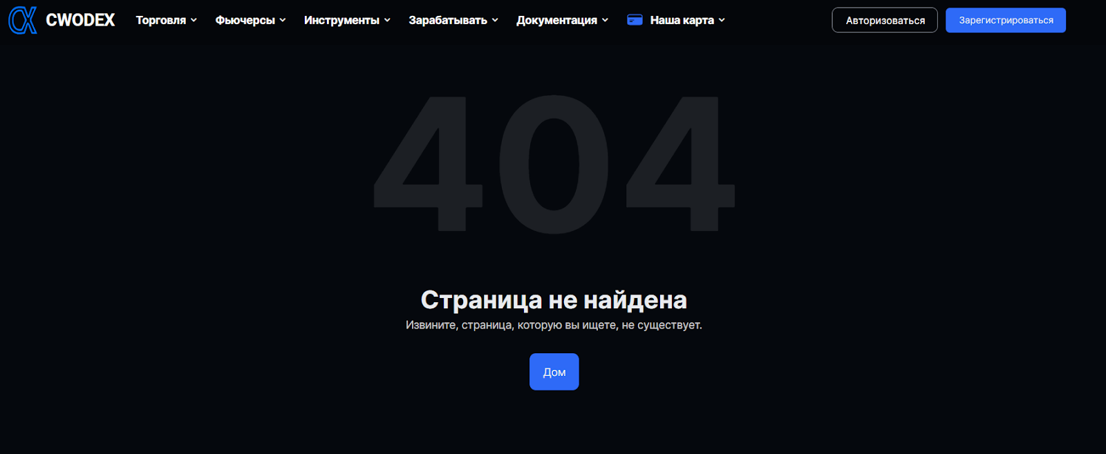 Кводекс Кводекс