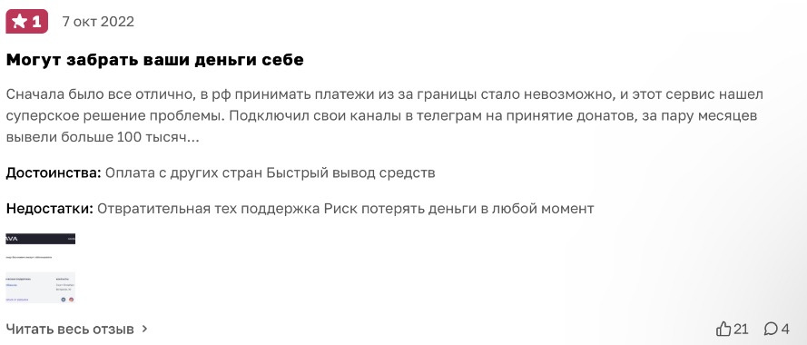 лава топ как вывести деньги лава топ как вывести деньги