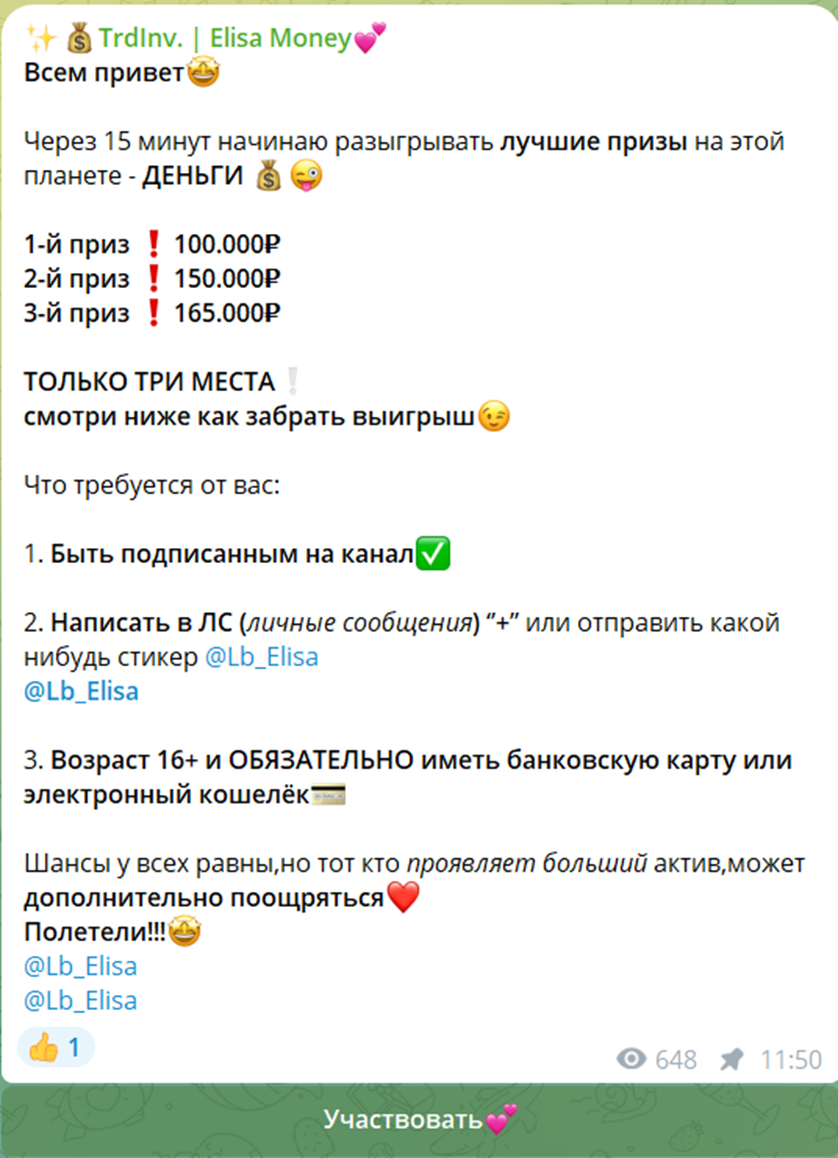 Lb Elisa Lb Elisa