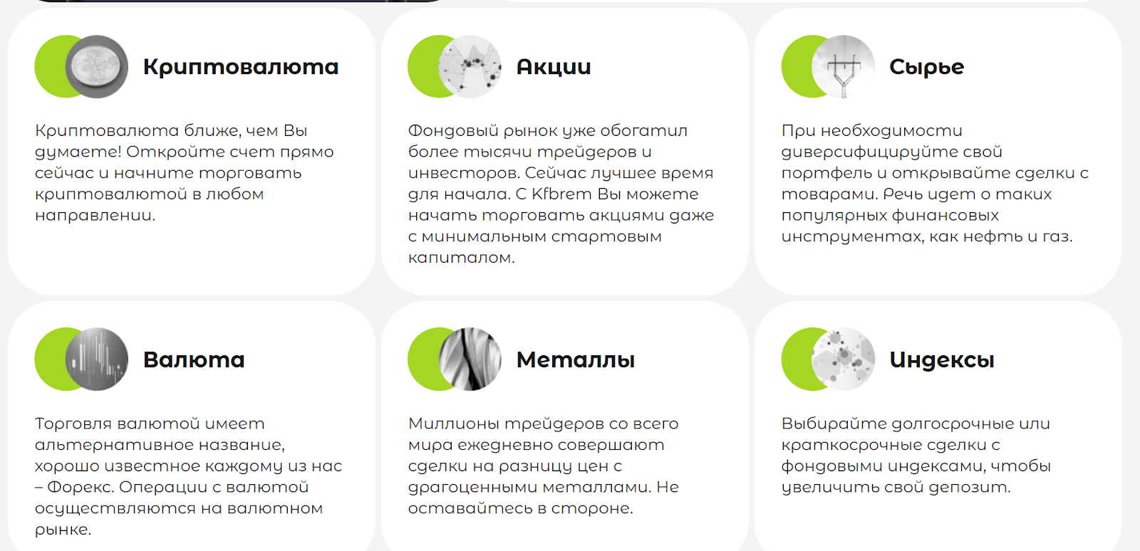 live kfbrem to отзывы live kfbrem to отзывы