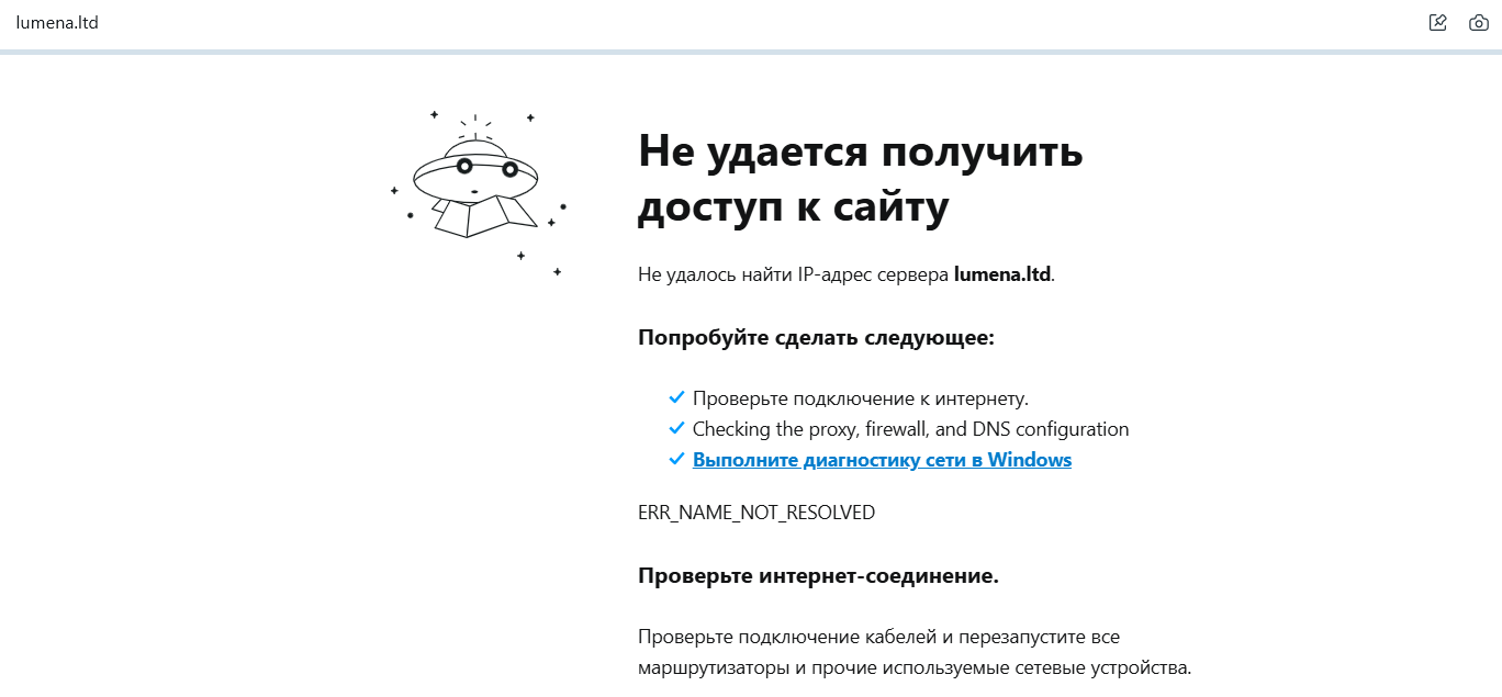 lumena ltd lumena ltd