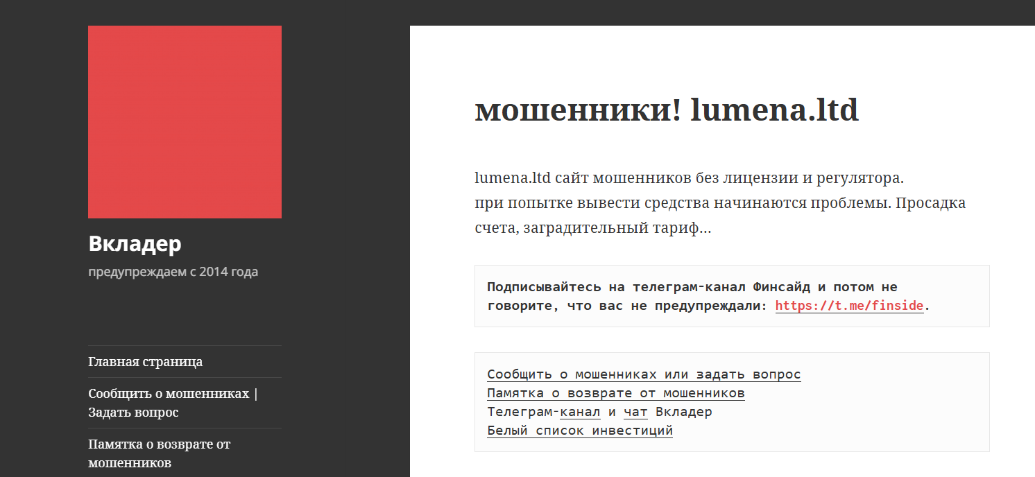 lumena ltd lumena ltd