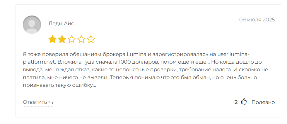 lumena ltd lumena ltd