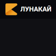 Lunakai