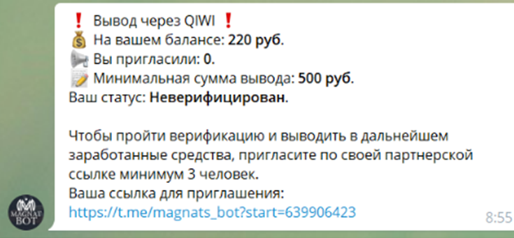 MagnatBot MagnatBot