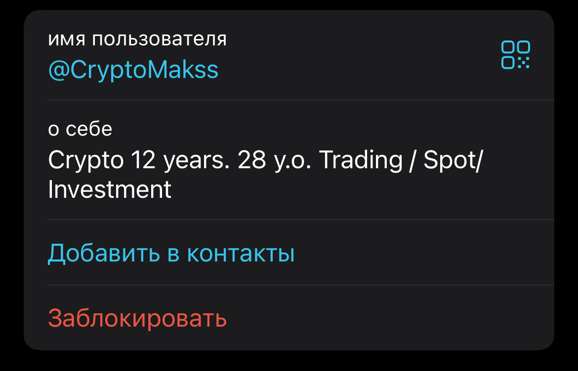 maksim traid телеграм канал maksim traid телеграм канал