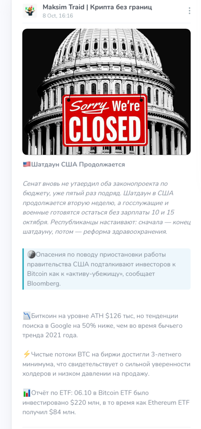 Максим Жданов Максим Жданов