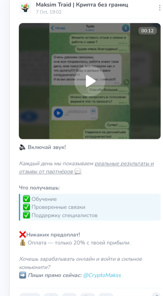 Максим Жданов Максим Жданов