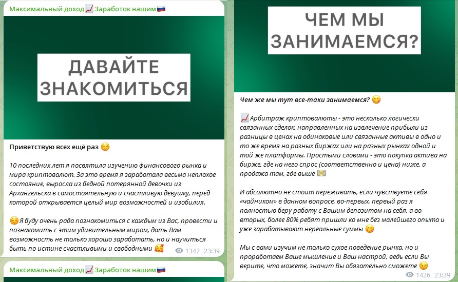 Максимальный Доход Заработок Нашим Максимальный Доход Заработок Нашим