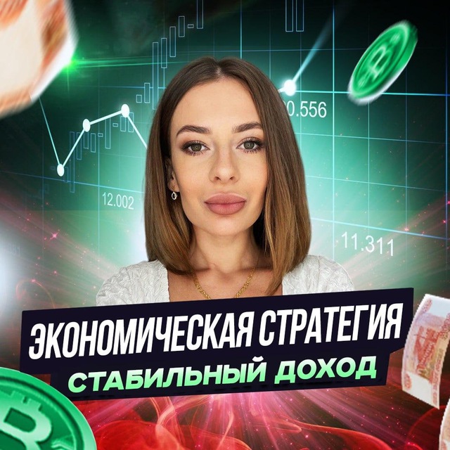 Максимальный Доход Заработок Нашим