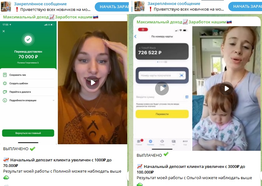 Максимальный Доход Заработок Нашим Максимальный Доход Заработок Нашим