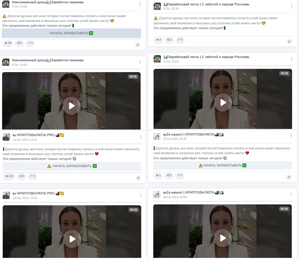 Maksimalnyj Dohod Zarabotok Nashim Maksimalnyj Dohod Zarabotok Nashim
