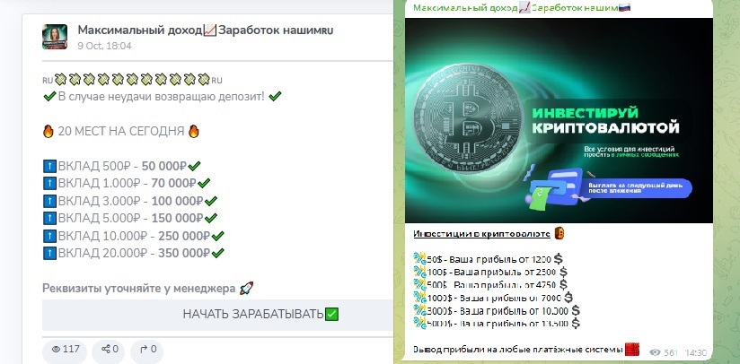 Maksimalnyj Dohod Zarabotok Nashim Maksimalnyj Dohod Zarabotok Nashim