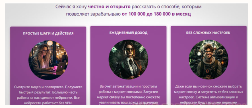 Маркет Связка Маркет Связка