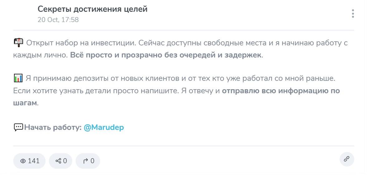 marudep marudep