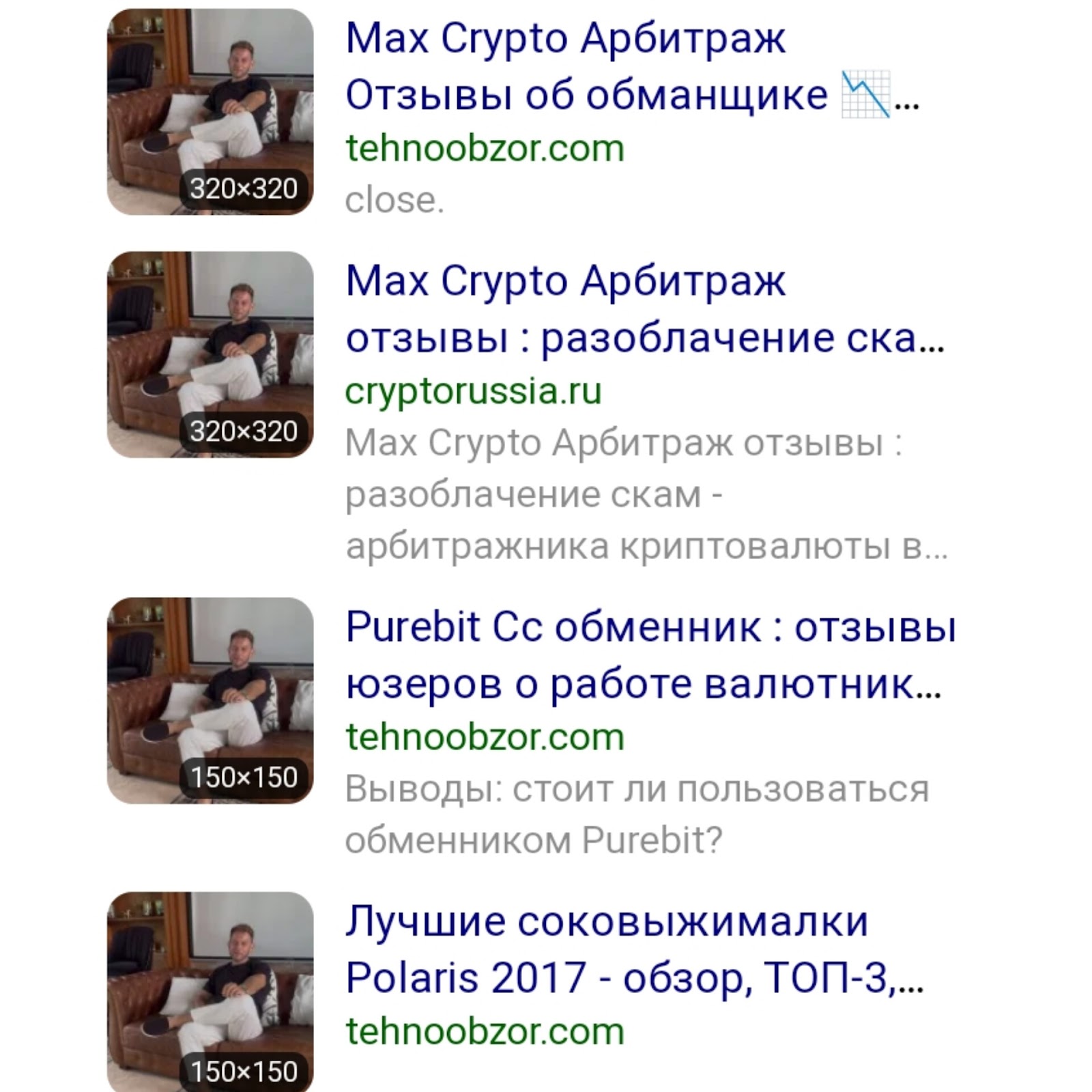 max crypto арбитраж max crypto арбитраж