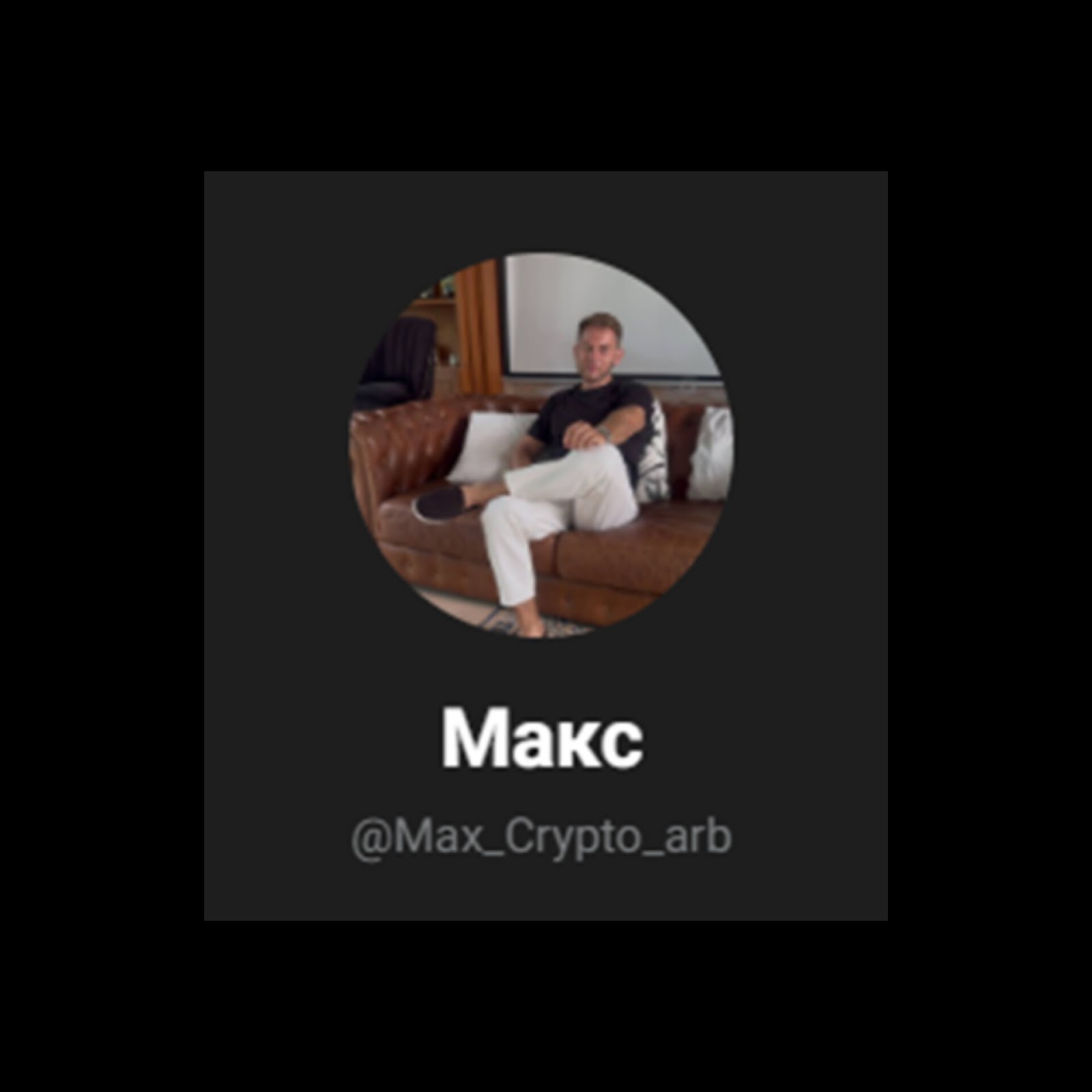 max crypto арбитраж отзывы max crypto арбитраж отзывы