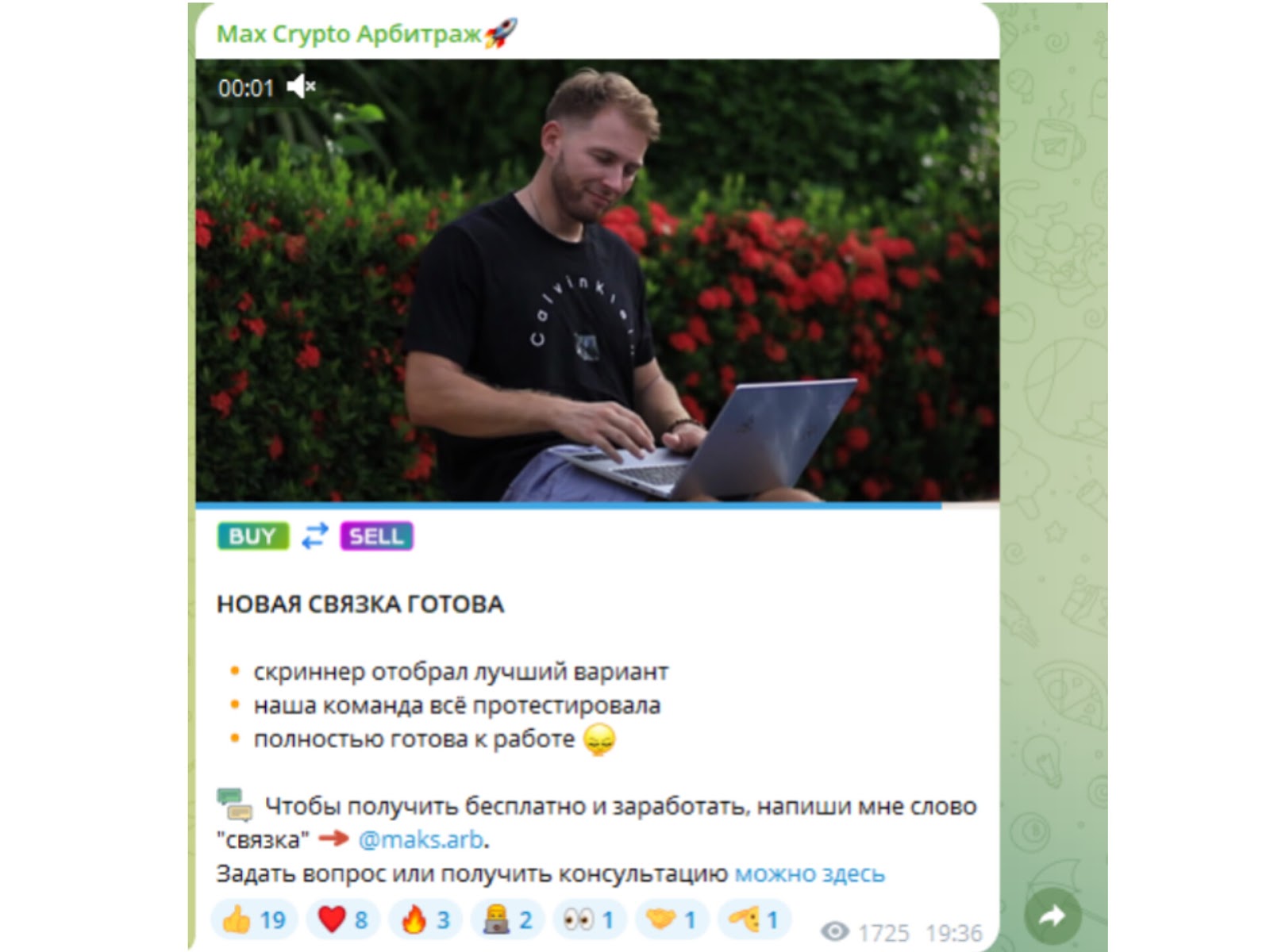 maxincryptoo отзывы maxincryptoo отзывы