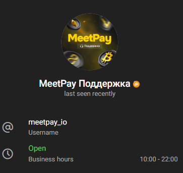 Meetpay io обменник Meetpay io обменник