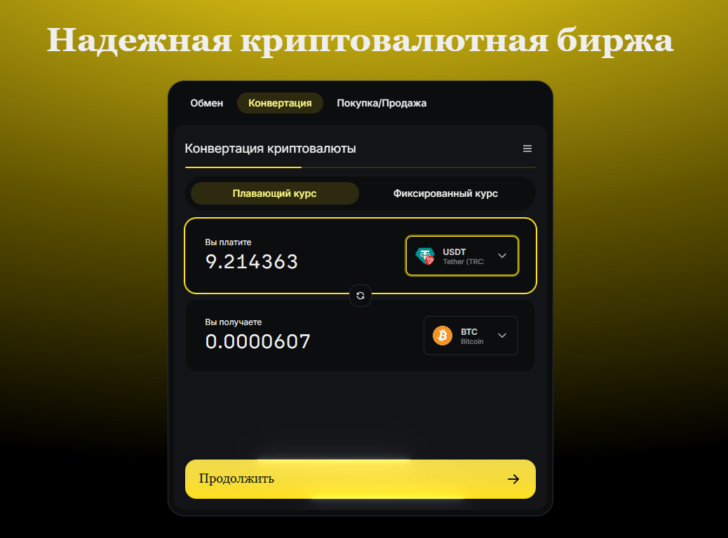 Meetpay io отзывы Meetpay io отзывы