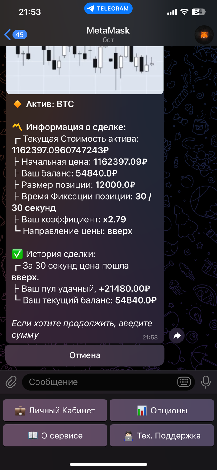 Metamsk Metamsk
