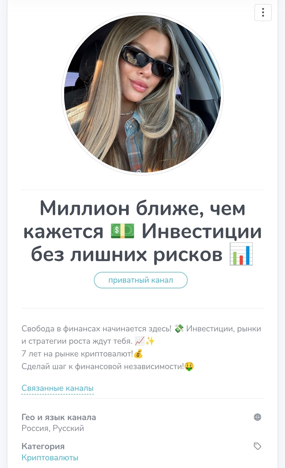 миллион ближе чем кажется миллион ближе чем кажется