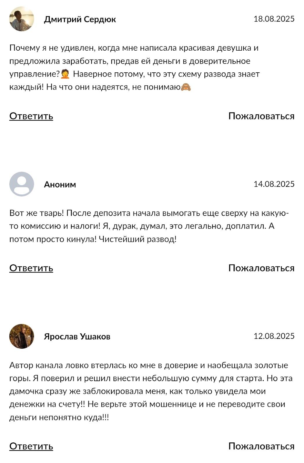 миллион ближе чем кажется отзывы телеграмм миллион ближе чем кажется отзывы телеграмм