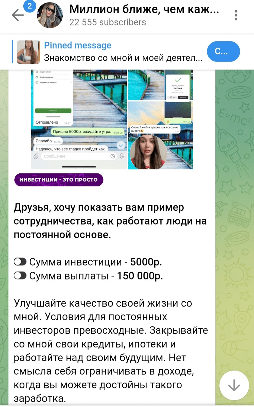 миллион ближе чем кажется елизавета миллион ближе чем кажется елизавета