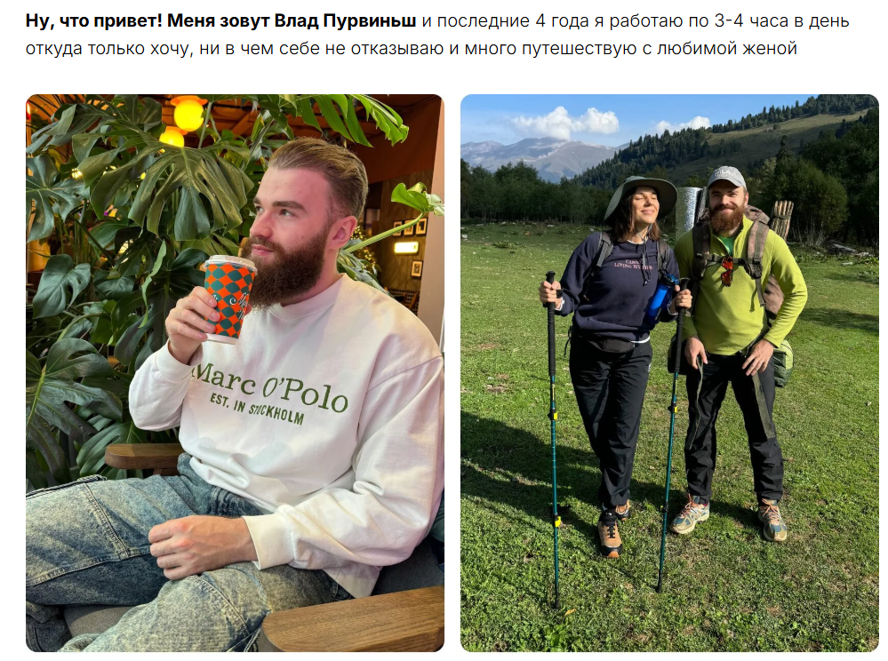 Million On Freelance отзывы Million On Freelance отзывы