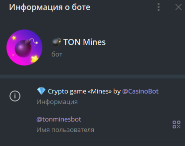 mines заработок тг канал mines заработок тг канал
