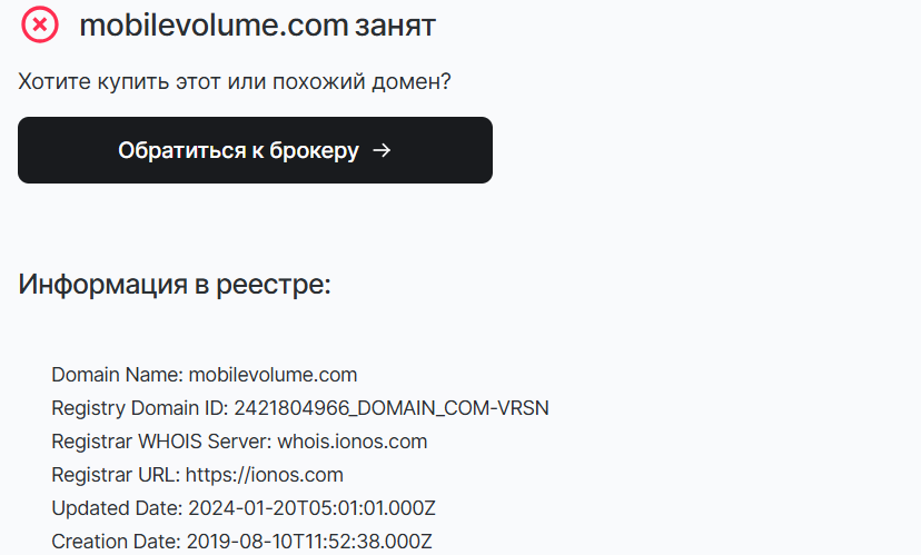 mobilevolume mobilevolume