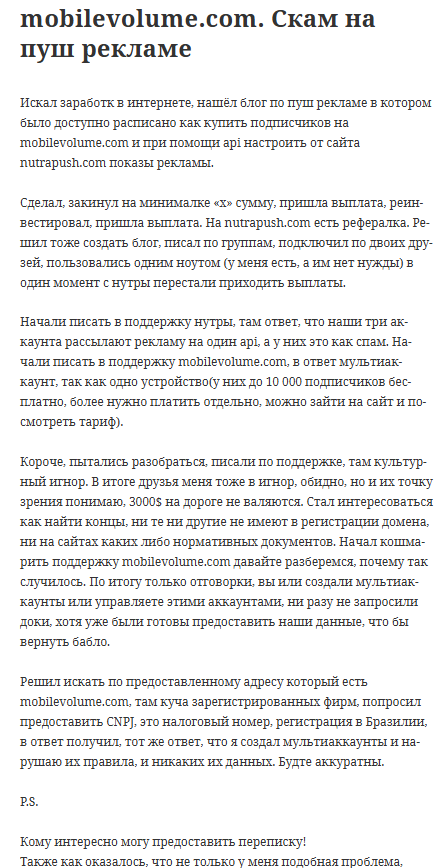 mobilevolume mobilevolume
