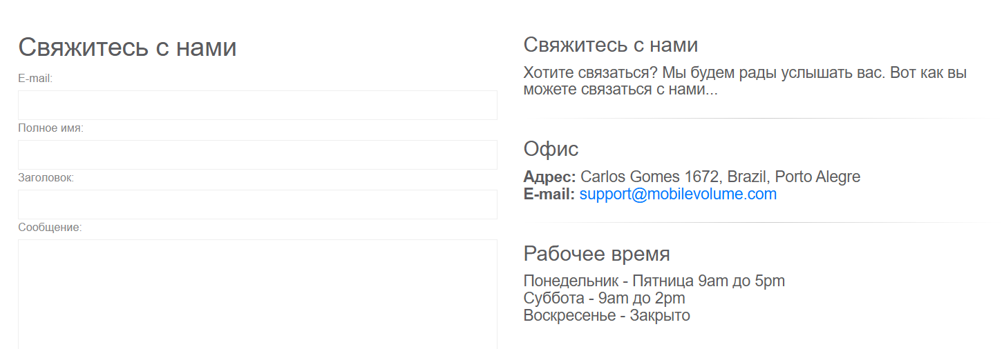 mobilevolume mobilevolume