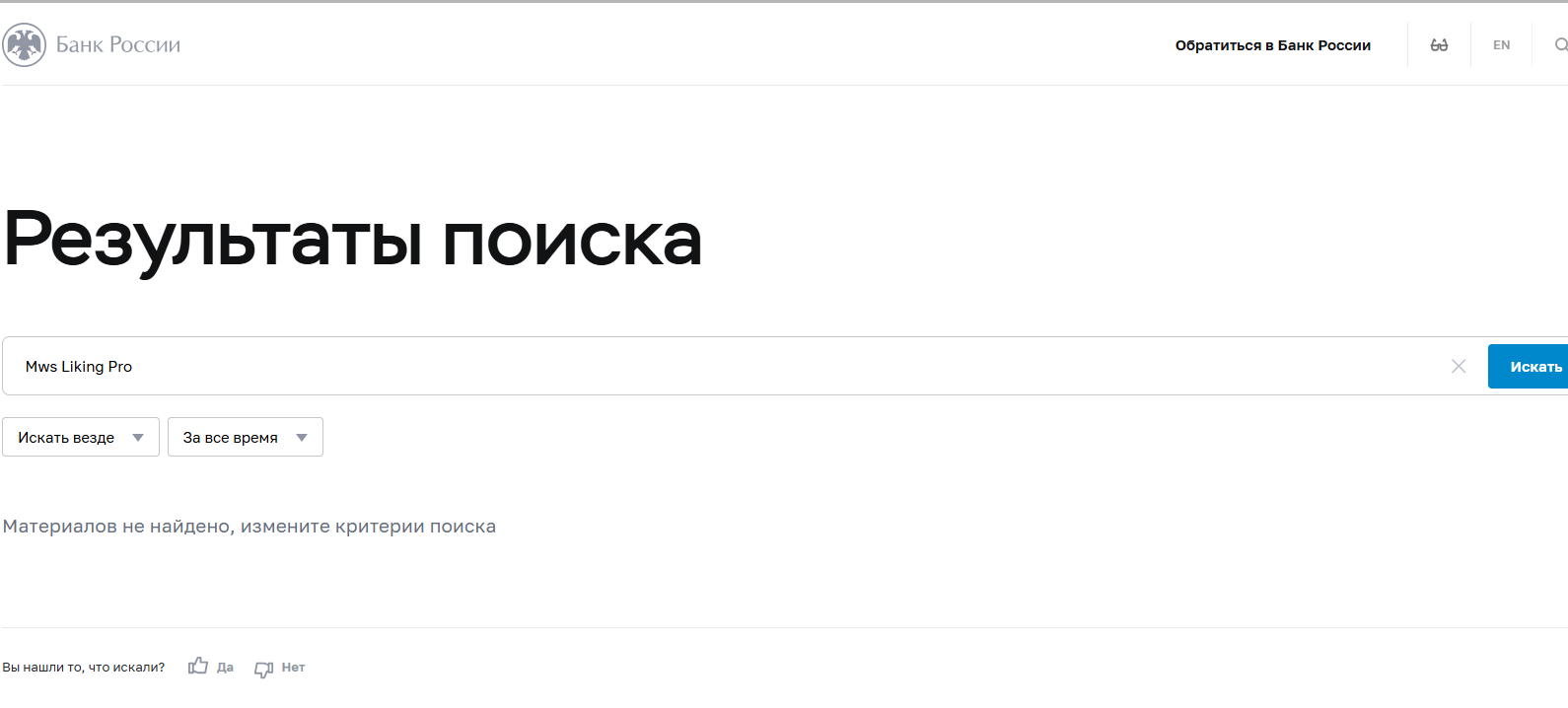 mws liking mws liking