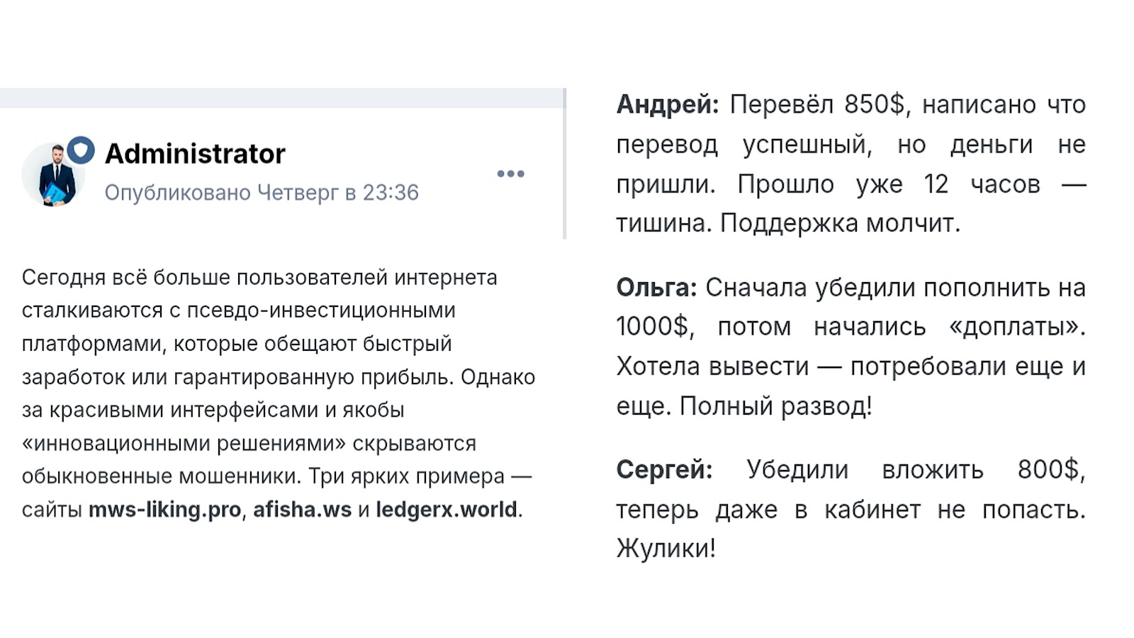 mws liking биржа mws liking биржа