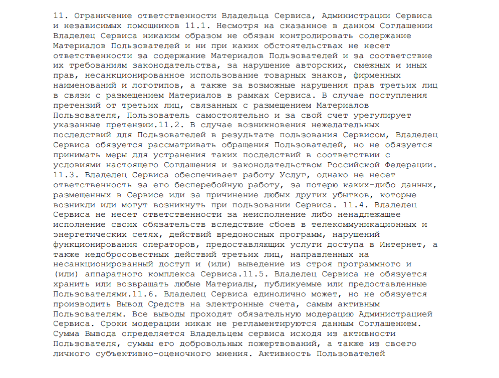 mws liking pro отзывы mws liking pro отзывы