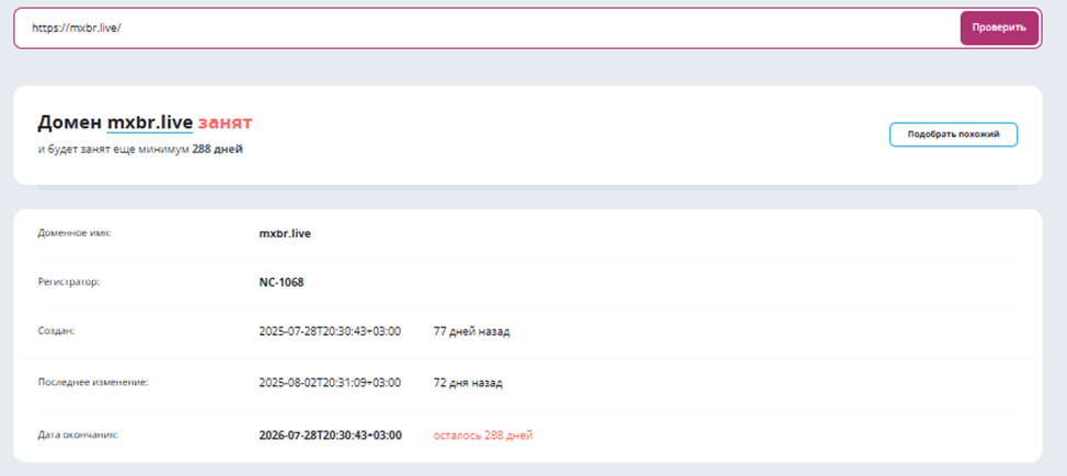 mxbr live отзывы mxbr live отзывы