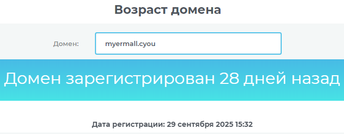 myermall myermall