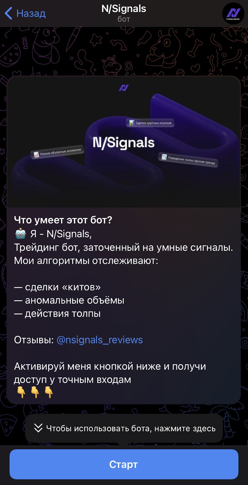 N Signals N Signals