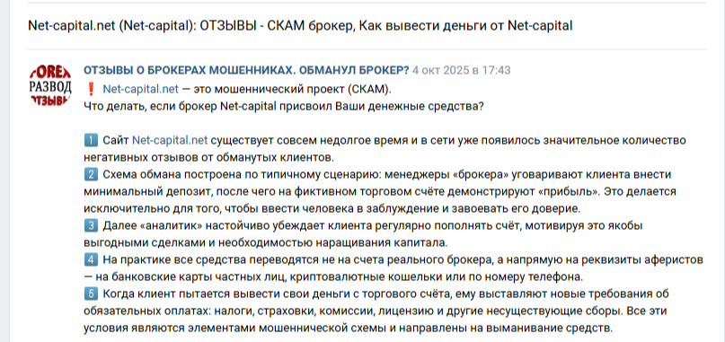 нет капитал нет нет капитал нет