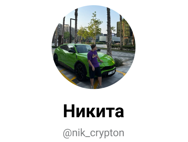 nik crypton nik crypton