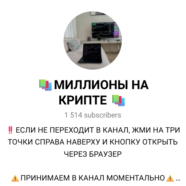 nik crypton nik crypton