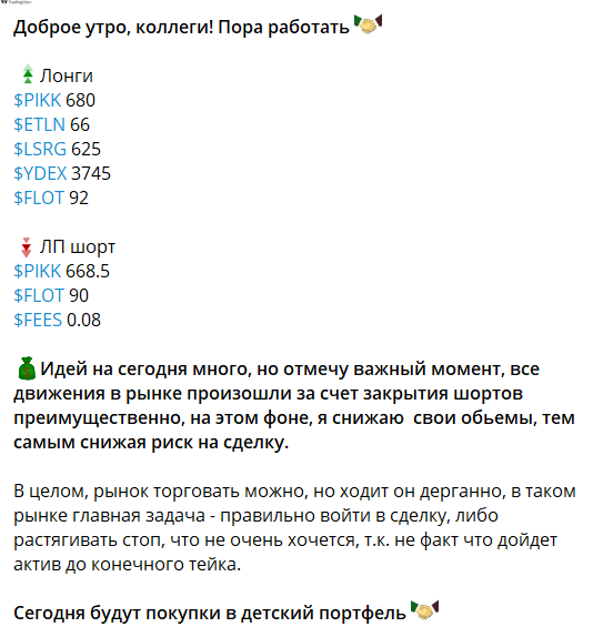 николай гордеев отзывы николай гордеев отзывы