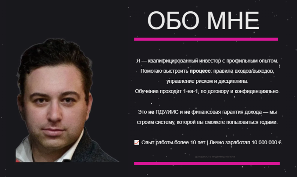 николай разумовский трейдер николай разумовский трейдер