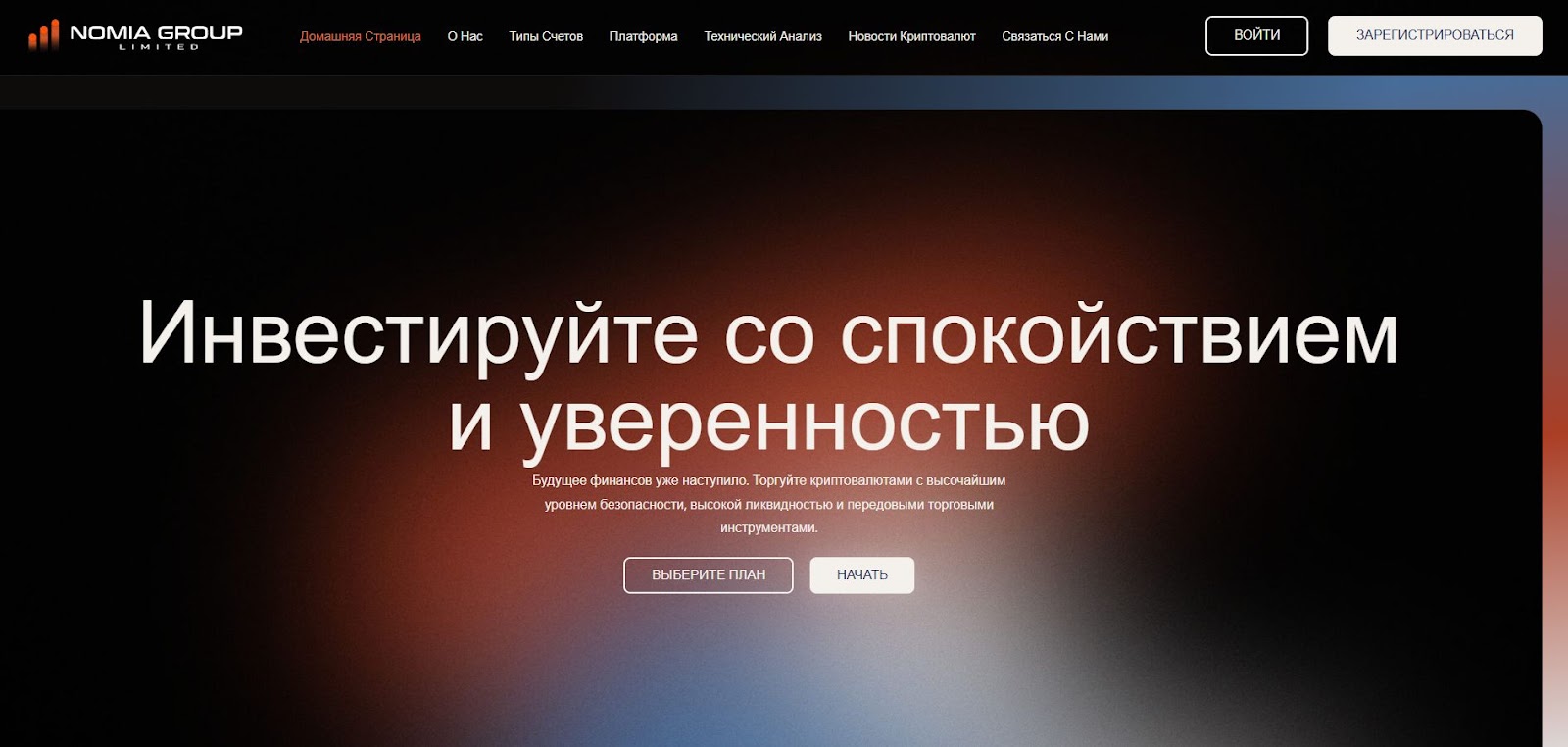 nomia group limited com nomia group limited com