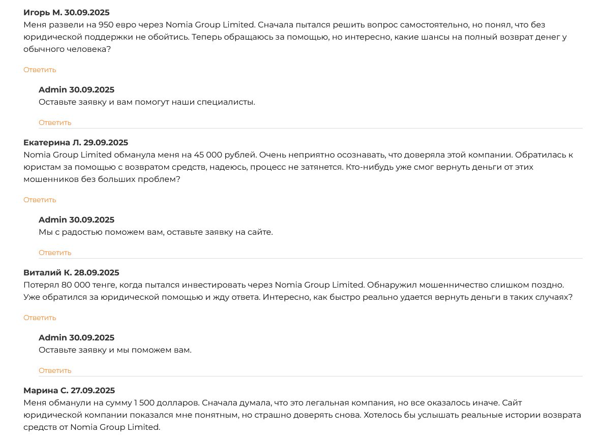 nomia group limited com nomia group limited com