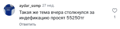 nova payment nova payment