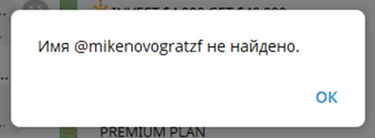 Новограц Майкл Новограц Майкл
